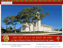 Tablet Screenshot of ethiopianorthodoxchurch.org